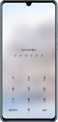 华为手机开机初始密码（华为手机的初始开机密码）-图1