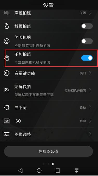 华为手机拍照是反的（华为手机拍照反过来了怎么办）-图1