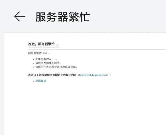 服务器升级.net4.0（服务器升级中暂时不能修改头像）-图2