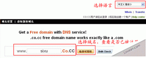 cc域名注册查询（cn域名注册查询）-图2