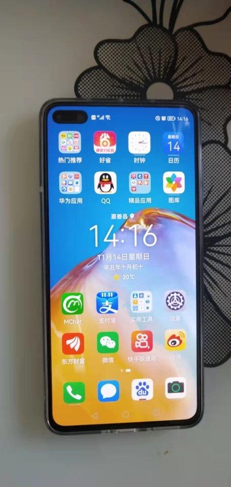 下载华为5S（下载华为5g免费流量）-图3