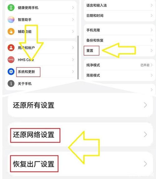 华为手机信号不好（华为手机信号不好怎么增强信号）-图2