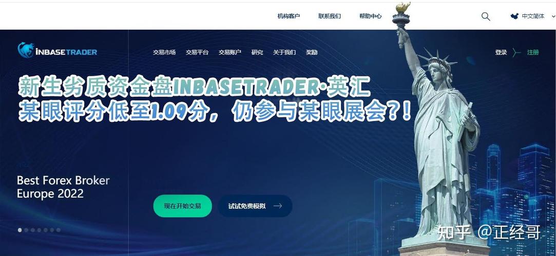 trade域名怎么样（域名shop）-图2