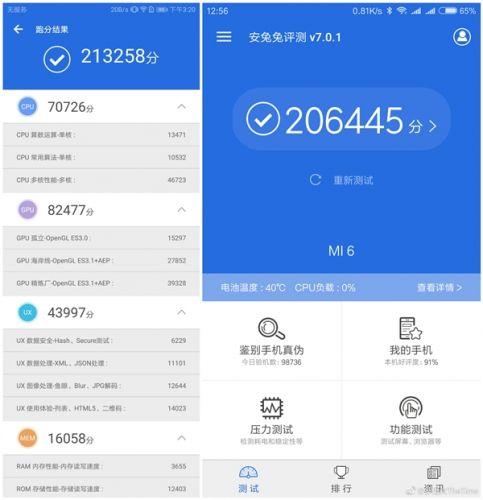 华为970跑分的简单介绍-图1