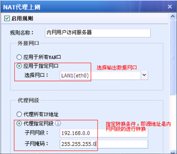 云服务器没有公网ip（云服务器的公网ip和内网ip）-图2