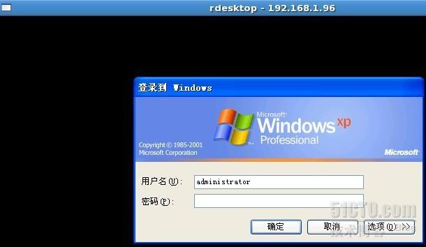 怎么远程连接centos的服务器（centos65远程连接）-图3