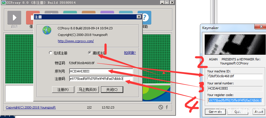 怎么用腾讯云实现单机单ip（腾讯云 多ip）-图2