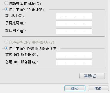 怎么用ip查询空间（怎么用ip查询空间访问记录）-图3