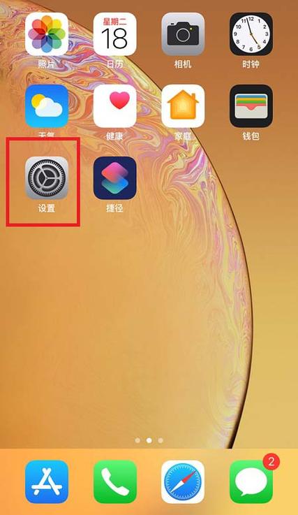 苹果xsmax怎么单击就唤醒屏幕（iphone xs max双击唤醒）-图2