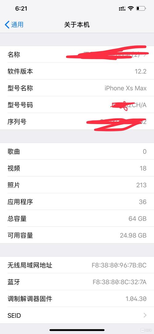 苹果xsmax怎么单击就唤醒屏幕（iphone xs max双击唤醒）-图3