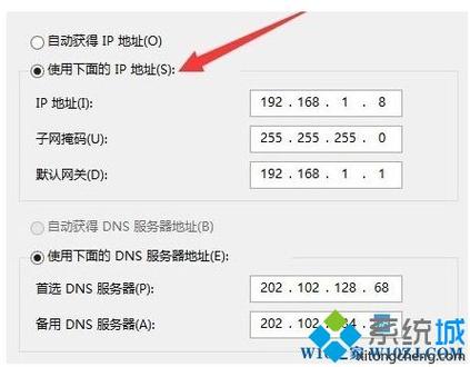 怎么把ip地址动态（怎么把ip地址动态改成静态）-图1