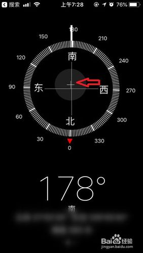 华为指南针怎么用（华为的指南针怎么使用）-图2
