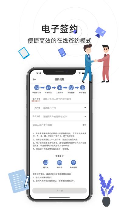 息壤空间怎么操作（息壤如何移动家园范围）-图2