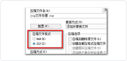 服务器怎么在线解压（服务器的压缩包可以解压吗）-图2