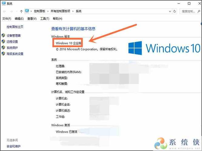 主机名怎么看（主机名怎么看win10）-图1