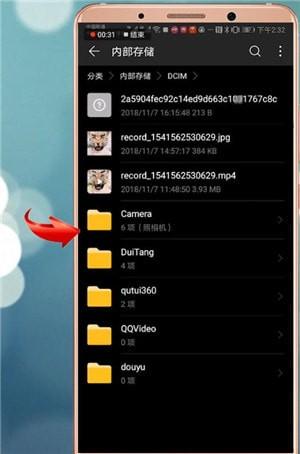 华为图片在哪个文件夹（华为图片在哪个文件夹下）-图3