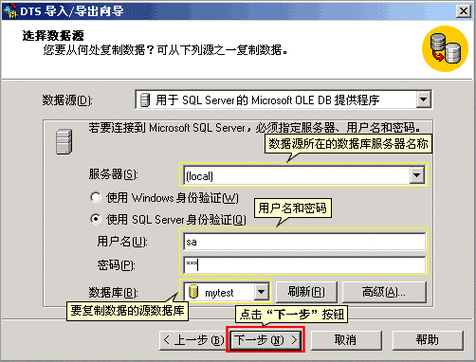 数据库服务器怎么选（数据库服务器怎么选择）-图3