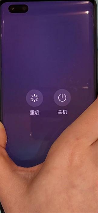 华为怎么关机重启（华为怎么关机重启手机）-图2
