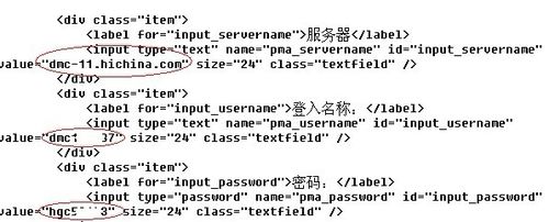 知道空间地址怎么进入mysql（地址空间怎么看）-图3