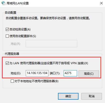 vps怎么加锁（vps如何设置）-图1