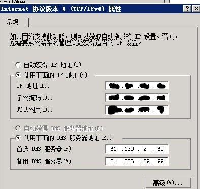 服务器更换方法（服务器如何更换ip地址）-图1