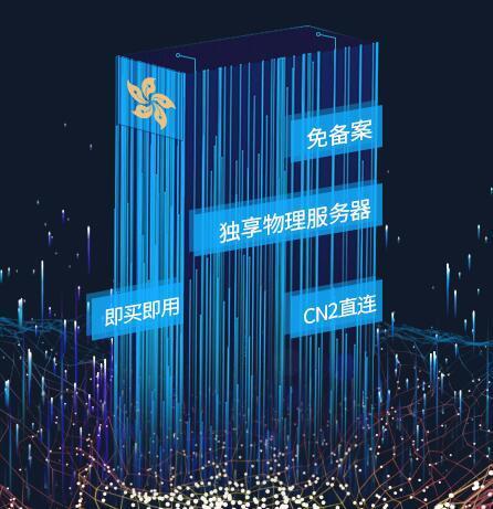 景安的香港主机怎么样（景安服务器怎么样）-图1