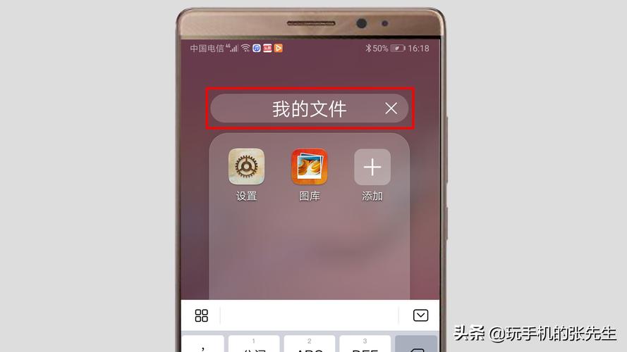 华为手机如何建文件夹（如何在华为手机桌面建立文件夹）-图2
