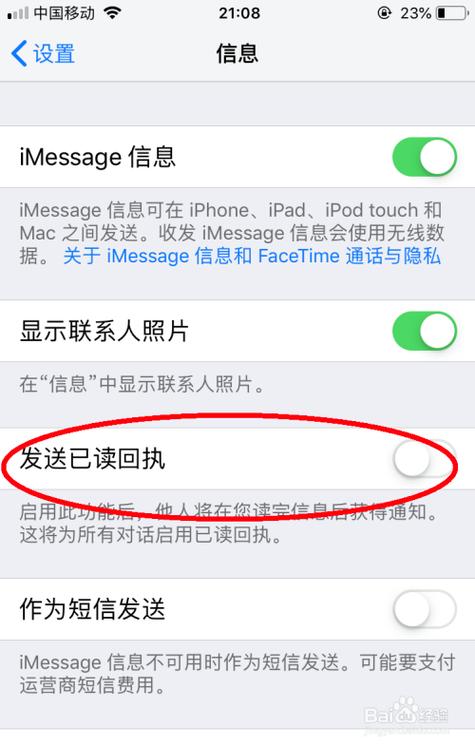 怎么匿名发短信（iphone怎么匿名发短信）-图1