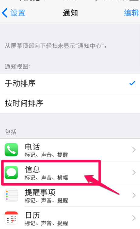 怎么匿名发短信（iphone怎么匿名发短信）-图2