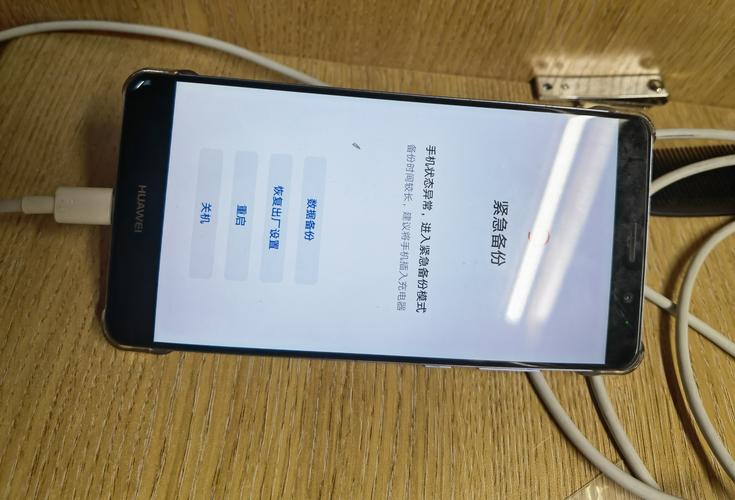 华为mate9开机密码几位数（华为mate9开机密码忘了怎么办）-图2