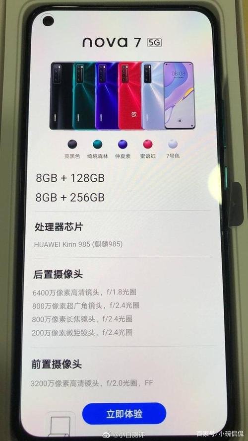 华为7plus和oppoa59s（oppoa57和华为p9哪个好）-图3