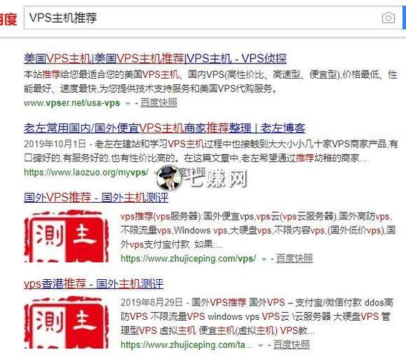 怎么利用vps赚钱（vps赚钱项目）-图2