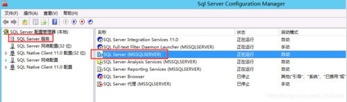 mssql服务器购买（mssqlserver服务不见了）-图3