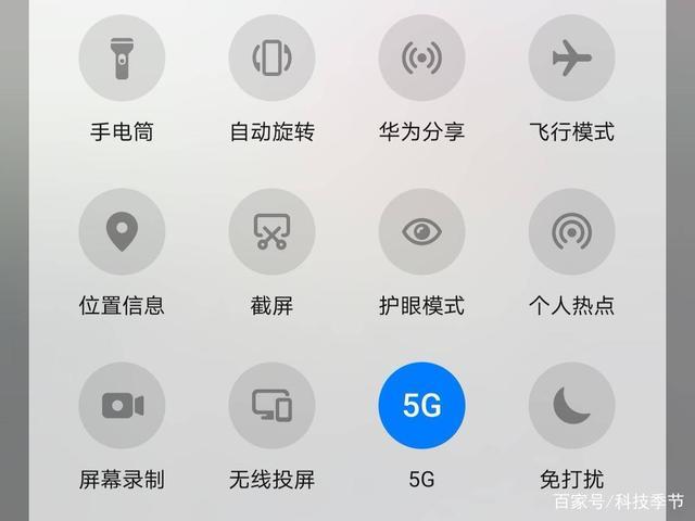 华为青春版截图怎么截（华为青春版截图怎么截图）-图3