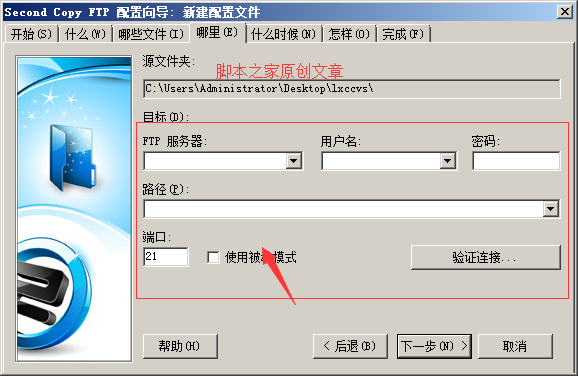 FTP里备案号怎么添加链接（ftp里备案号怎么添加链接文件）-图1