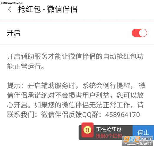 微信红包服务器（微信服务通知的红包安全吗）-图1