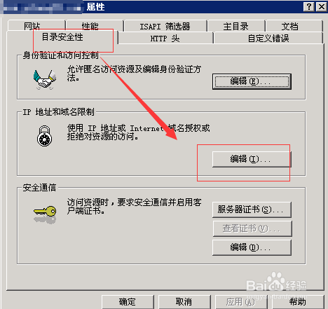 ip被服务器屏蔽（ip被网络服务器禁掉怎么办）-图1