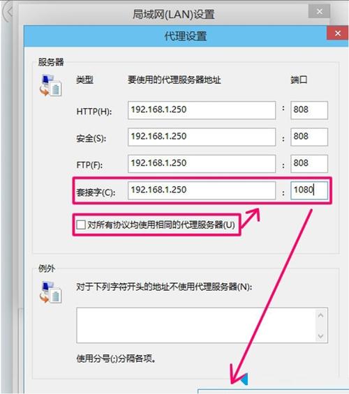 服务器添加ip（服务器添加ip信任）-图3