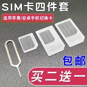 华为手机卡贴（华为手机能用卡贴吗）-图2