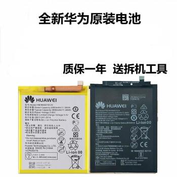 华为mate9pro电池容量（华为mate9pro电池容量查询）-图3