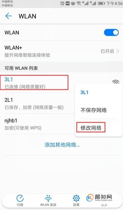 独立ip怎么连接（独立ip怎么连接网络）-图1