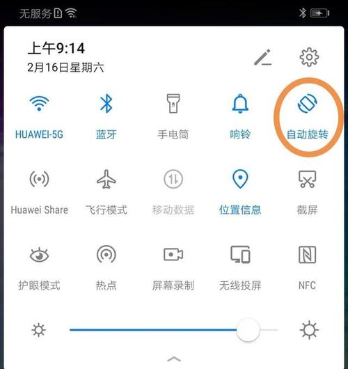 华为小方（华为小方块怎么开启）-图3