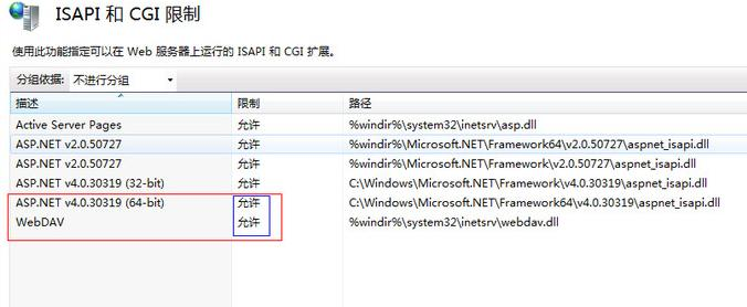 asp.net获取域名（aspnet获取客户端计算机名）-图1