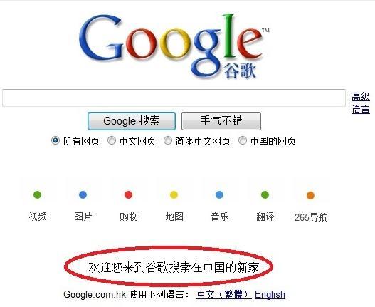 google各国域名（google domain）-图1