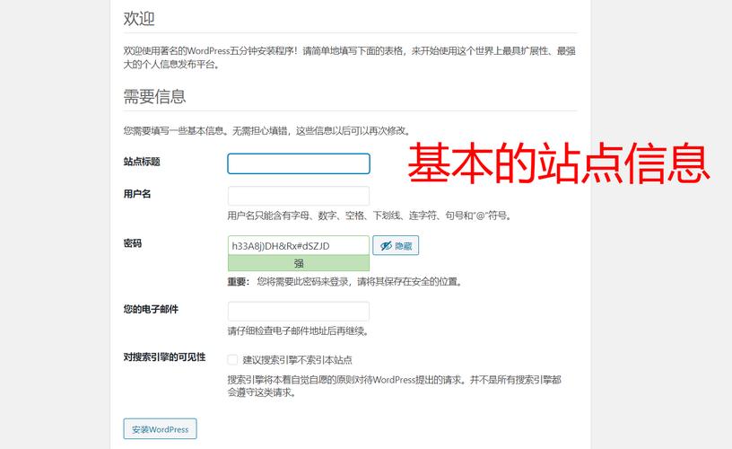 怎么网址怎么解析（网址的解析）-图3