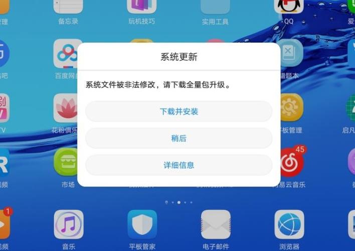 华为手机怎么卸载游戏（华为手机如何隐藏游戏）-图1