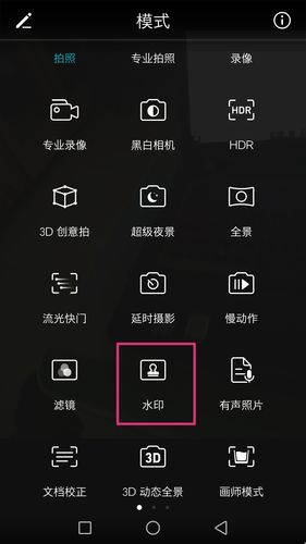 华为相机水印设置（华为相机水印设置自定义）-图2