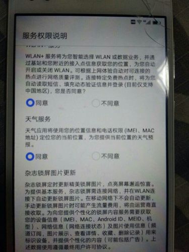 华为新手机怎样激活（华为新手机怎样激活设备）-图1