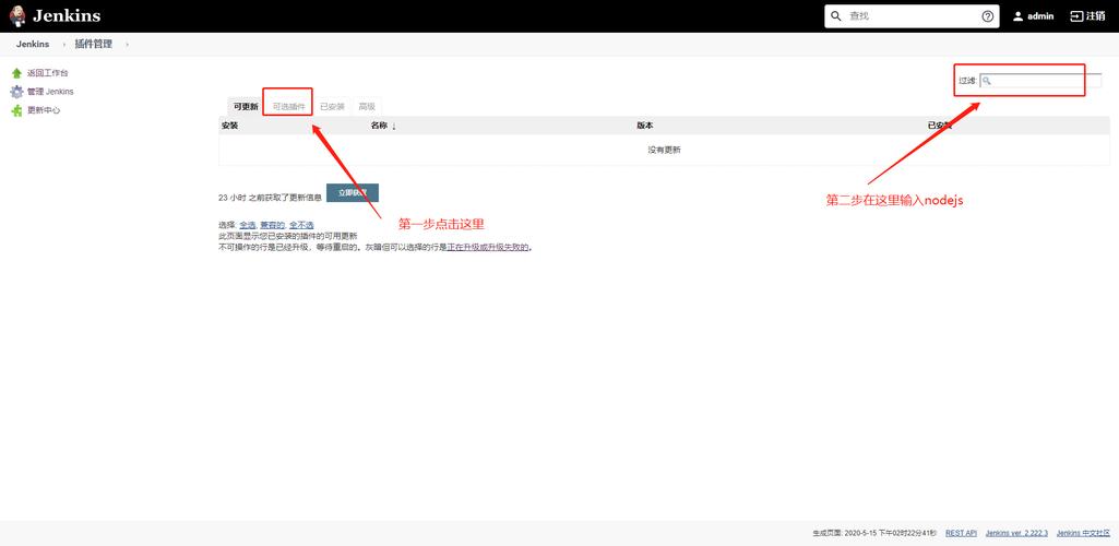 zfaka怎么开启用户注册（kafka注册中心）-图1