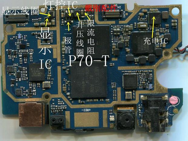 华为充电ic（华为充电ic维修多少钱）-图1